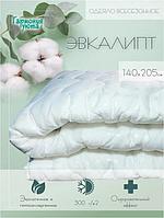 Одеяло с эвкалиптовым наполнителем полуторное 140x205 всесезонное плотное теплое гипоаллергенное из эвкалипта