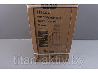 Насос погружной фекальный Marvel CD 1.1 A&P уцененный (0362026665) (1100 Вт, 15000 л/ч, 8,2 м, с изм