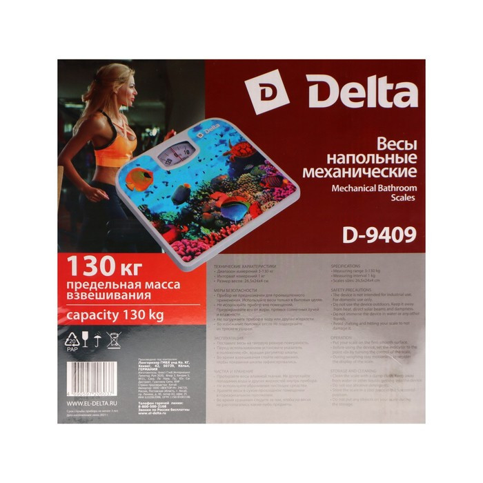 Весы напольные DELTA D-9409, механические, до 130 кг, рисунок "Подводный мир" - фото 3 - id-p225744305