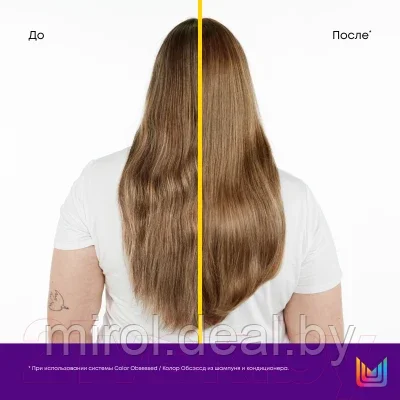 Кондиционер для волос MATRIX Total Results Color Obsessed - фото 8 - id-p225744753