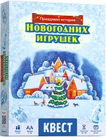 Настольная игра Креп Квест. Правдивая история новогодних игрушек