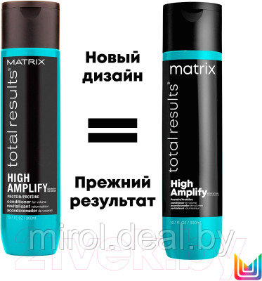 Кондиционер для волос MATRIX Total Results High Amplify - фото 2 - id-p225747686
