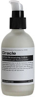 Лосьон для лица Ciracle Oil Free Moisturizing Lotion