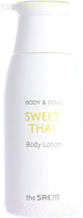 Лосьон для тела The Saem Body & Soul Sweet Thai Body Lotion