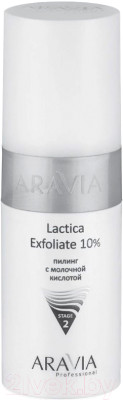 Пилинг для лица Aravia Professional Lactica Exfoliate с молочной кислотой - фото 1 - id-p225747335
