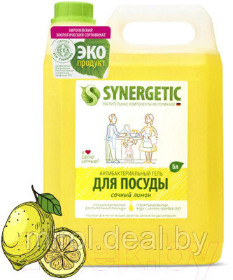 Средство для мытья посуды Synergetic Биоразлагаемое. Лимон - фото 3 - id-p225748103