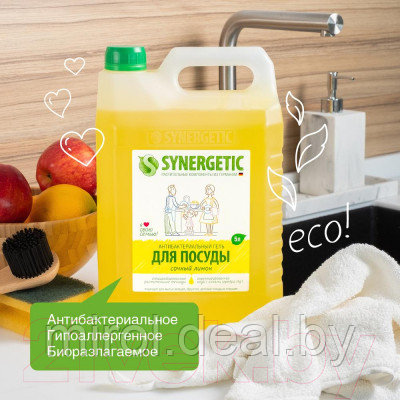 Средство для мытья посуды Synergetic Биоразлагаемое. Лимон - фото 4 - id-p225748103