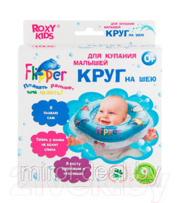 Круг для купания Roxy-Kids Flipper FL001 - фото 7 - id-p225749482