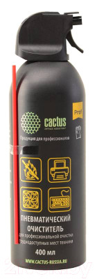 Сжатый воздух для чистки техники Cactus CSP-AIR400AL - фото 1 - id-p225749518