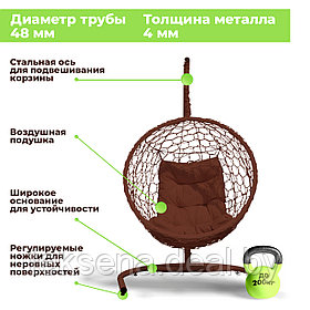 Кресло-кокон подвесное «Либра» коричневое с подушкой