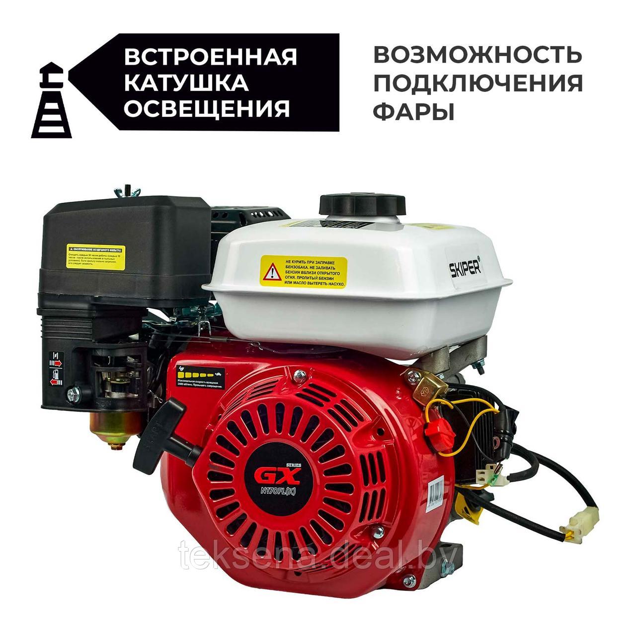 Двигатель бензиновый SKIPER N170FL(K) (8 л.с., вал диам. 20мм х50мм, шпонка 5мм) - фото 1 - id-p225759187
