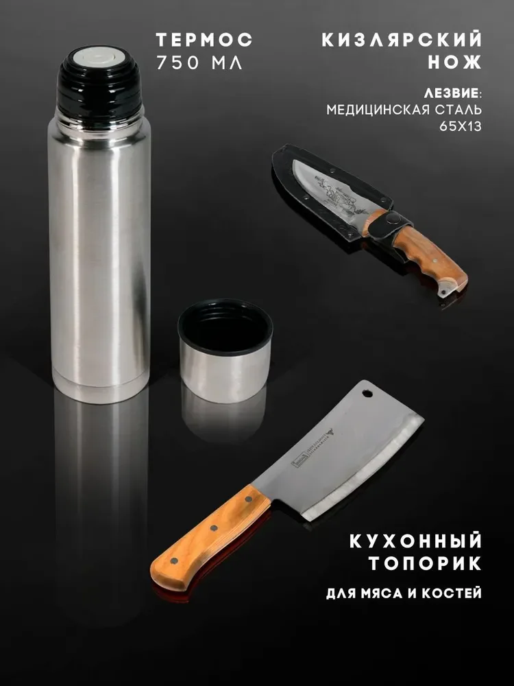 Набор для шашлыков кожаный Кавказ, 54 предмета на 6 персон Бизон (67,5х35х12,5) - фото 4 - id-p225759493