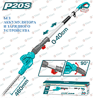 Аккумуляторный кусторез, Li-Ion 20V, 2800 об.мин, длина лезвия: 460 мм (БЕЗ АКБ и ЗУ) TOTAL