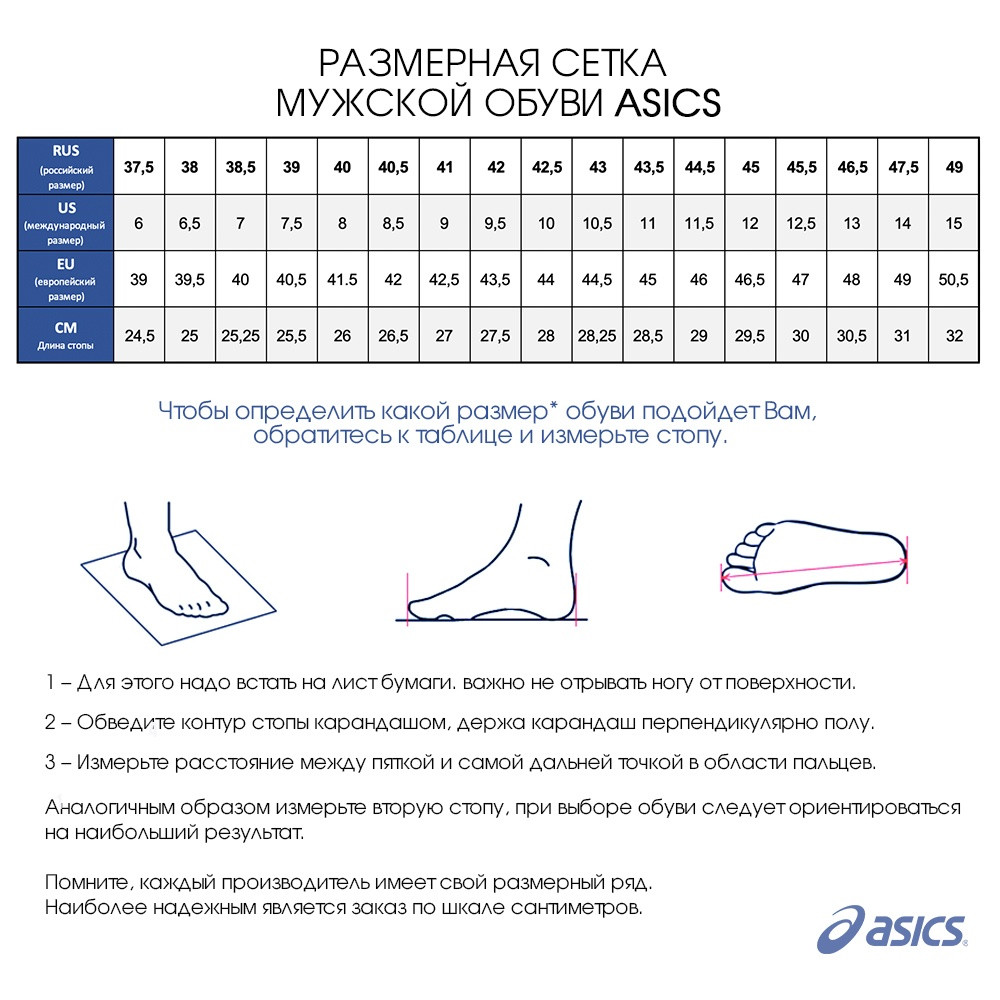 Кроссовки волейбольные мужские ASICS BEYOND FF (1071A092-101) - фото 6 - id-p225759577