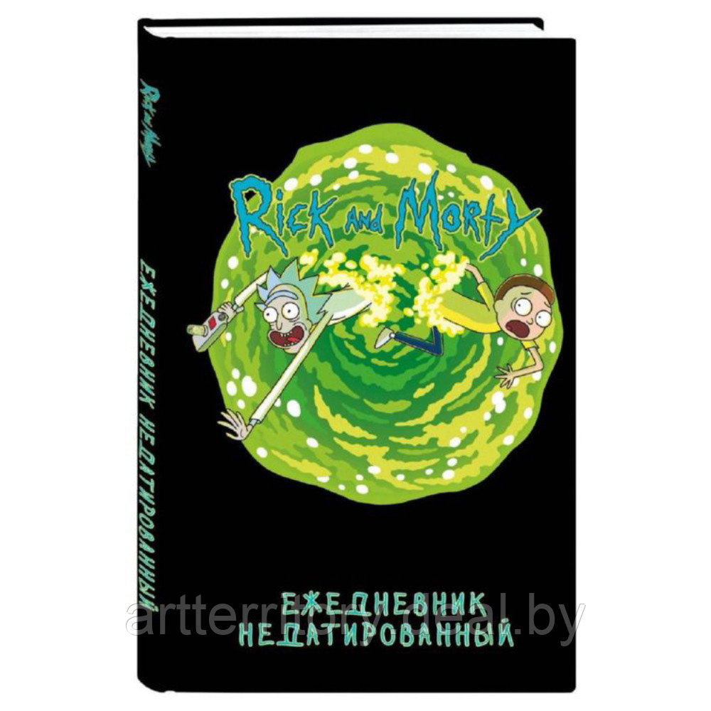 Рик и Морти. Ежедневник недатированный (А5, 72 листа, контентный блок) - фото 1 - id-p225760146