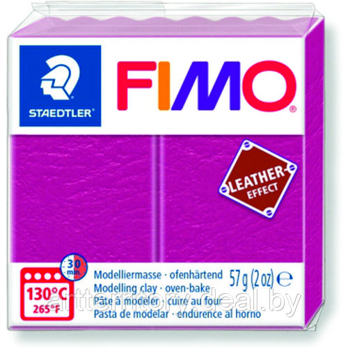 Паста для лепки FIMO Leather-Effect "Эффект кожи", 57гр (8010-229 ягода) - фото 1 - id-p225759871