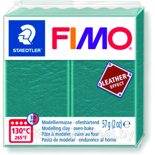 Паста для лепки FIMO Leather-Effect "Эффект кожи", 57гр (8010-369 голубая лагуна) - фото 1 - id-p225759872