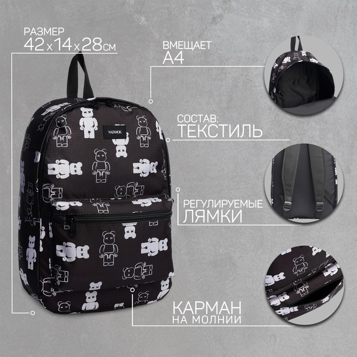 Рюкзак текстильный Teddy, 42х14х28 см, цвет черный - фото 2 - id-p225760609