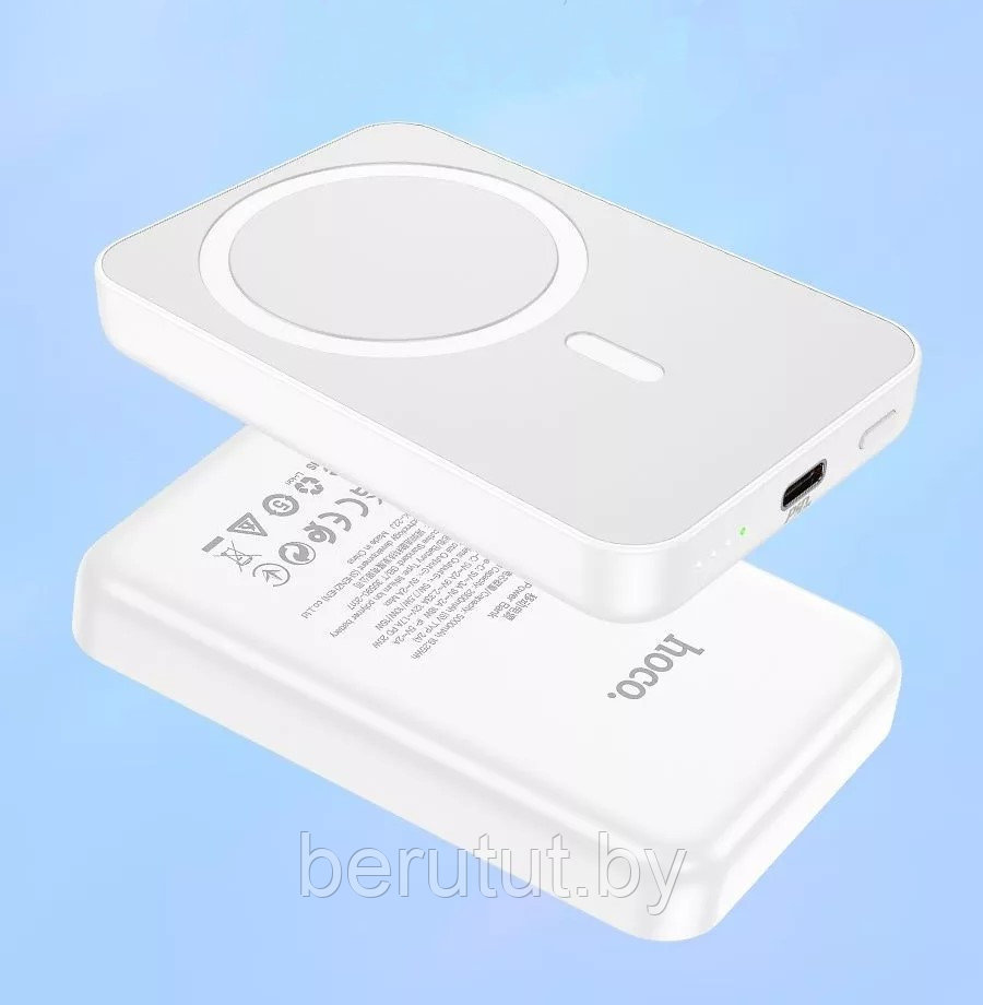 Повербанк Power Bank 5000 mah магнитный MagSafe HOCO J109 - фото 1 - id-p225761704