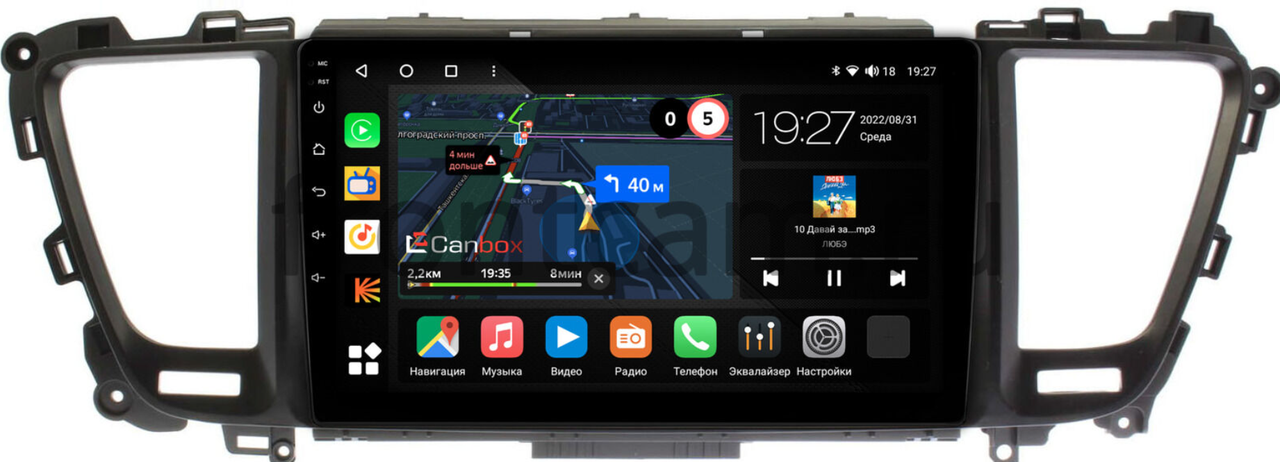 Штатная магнитола Kia Carnival 3 (2014-2021) Canbox на Android 10 (4G-SIM, 8/128, TS18, DSP)