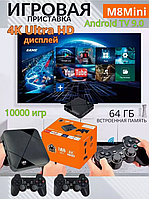 2 в 1 Игровая приставка Game Stick Box M8 64 ГБ и Android TV смарт