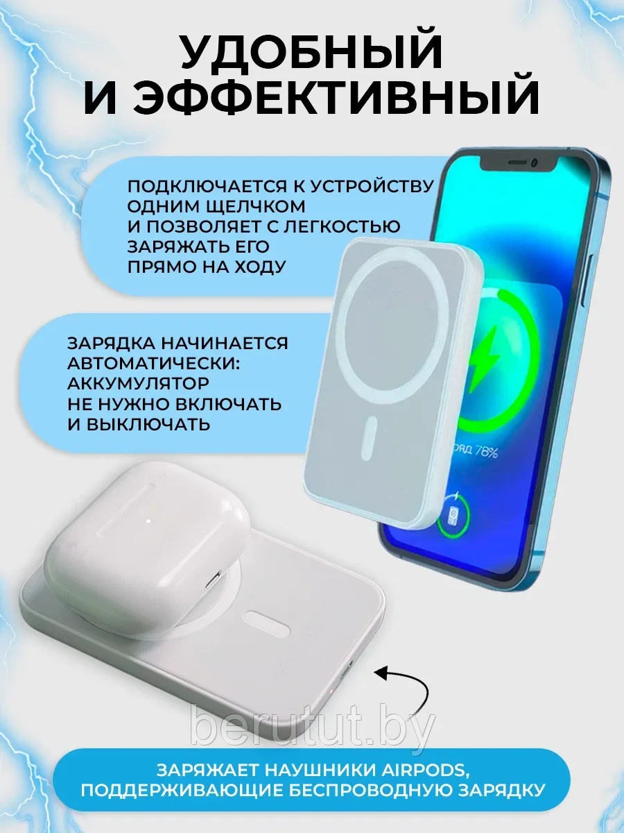 Повербанк Power Bank 3000 mah MagSafe COPY - фото 7 - id-p225762028