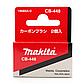 Щетки угольные к-т (2 шт) 13,4*3*10 мм для Makita CB-448, фото 4