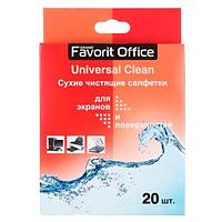 Чистящие салфетки сухие Universal Clean "Favorit Office", 20 шт/упак