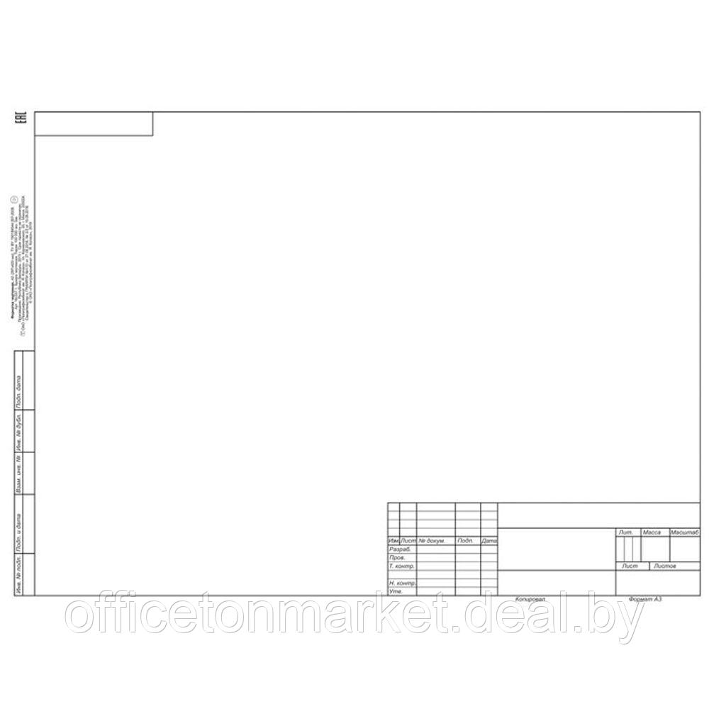 Ватман-форматка марки "А", А2, 200 г/м2 - фото 1 - id-p225762394