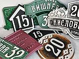 Кованые вывески и адресные таблички, фото 3