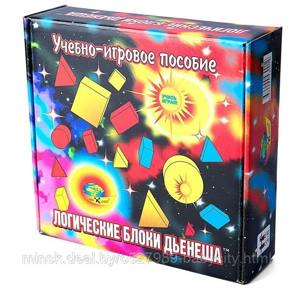 Логические блоки Дьенеша - набор Корвет 430012