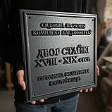 Кованые вывески и адресные знаки, фото 10