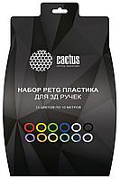Пластик для ручки 3D Cactus CS-3D-PETG-12x10M PETG d1.75мм L10м 12цв.