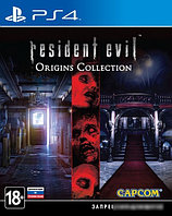 Игра Resident Evil: Origins Collection для PlayStation 4