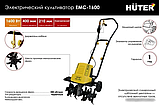 Мотокультиватор Huter EMC-1600, фото 4