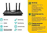 Wi-Fi роутер TP-Link Archer AX55, фото 4