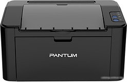 Принтер Pantum P2500