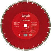 Отрезной диск алмазный ELITECH 1110.008000
