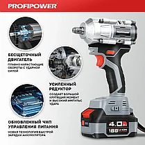 Гайковерт аккумуляторный бесщеточный ProfiPower T-500N (500 Нм, 1 АКБ 4 А/ч, кейс) E0185, фото 3