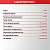 Гайковерт аккумуляторный бесщеточный ProfiPower T-500N (500 Нм, 1 АКБ 4 А/ч, кейс) E0185, фото 2