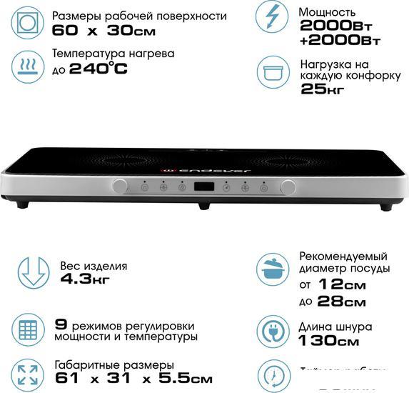 Настольная плита Endever Skyline IP-61