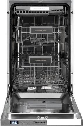 Встраиваемая посудомоечная машина Zigmund & Shtain DW 301.4, фото 2