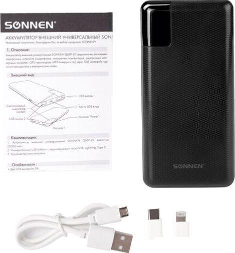 Внешний аккумулятор Sonnen Powerbank Q60P 20000mAh (черный) - фото 10 - id-p225508136
