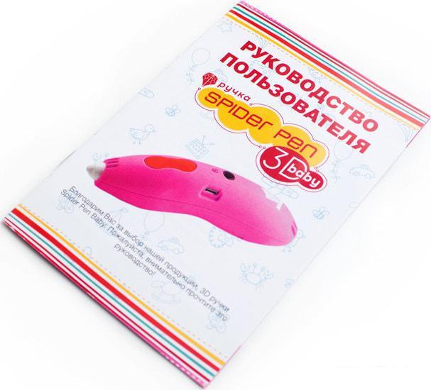 3D-ручка Spider Pen Baby (розовый) - фото 3 - id-p225573330