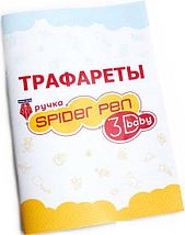 3D-ручка Spider Pen Baby (розовый), фото 2