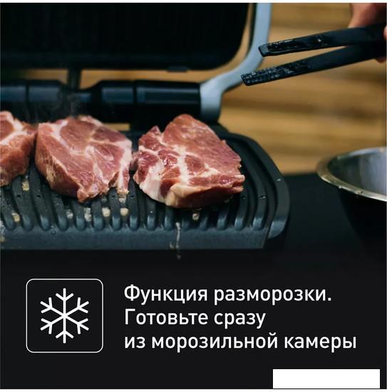 Электрогриль Tefal OptiGrill GC774D30 - фото 5 - id-p225075170