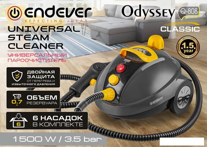 Пароочиститель Endever Odyssey Q-808 - фото 1 - id-p225571613