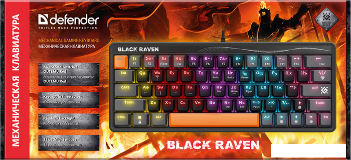 Клавиатура Defender Black Raven GK-417 45414, фото 2