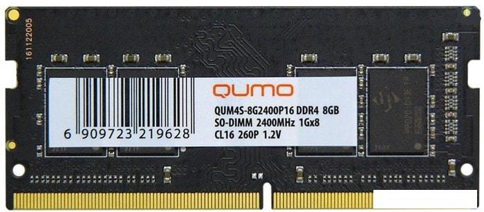 Оперативная память QUMO 8GB DDR4 SODIMM PC4-19200 QUM4S-8G2400P16