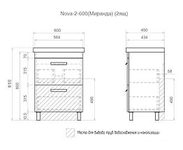 Vigo Тумба Nova 2-600 под умывальник Миранда 60 (белый), фото 3